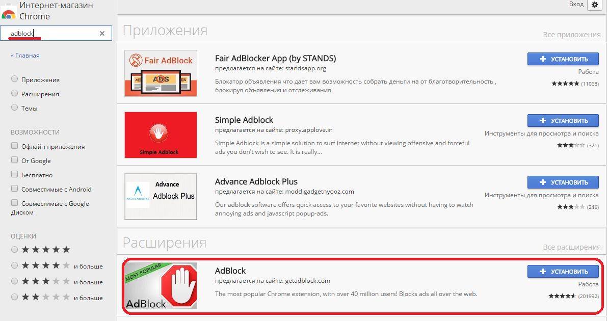 Убрать рекламу lg. Вывести значок ADBLOCK на панель.