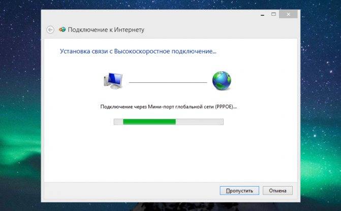 Как настроить интернет на windows 8 через кабель: пошаговая инструкция | ulcomnet.ru