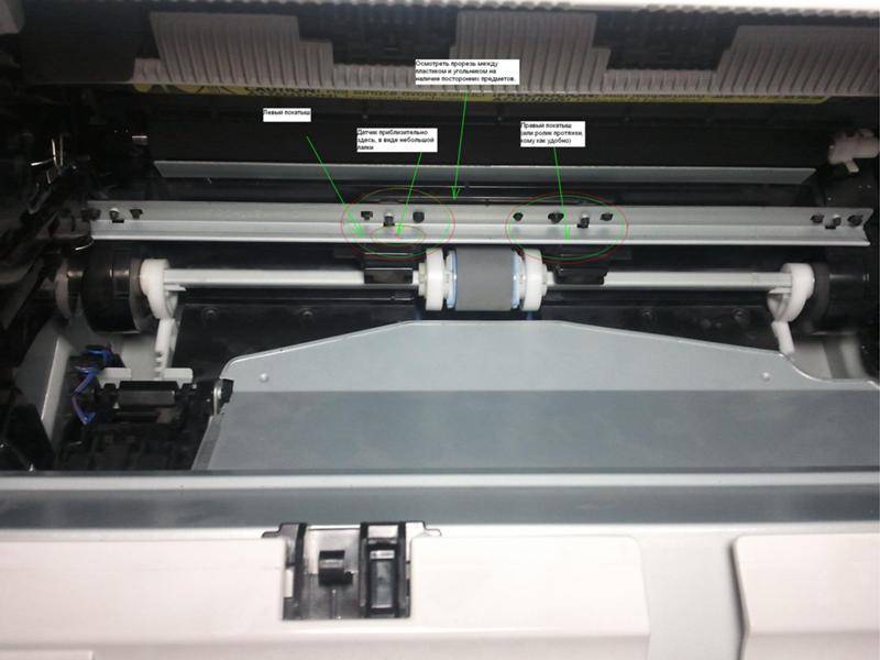 Почему принтер «жуёт бумагу»? ошибка замятие бумаги
