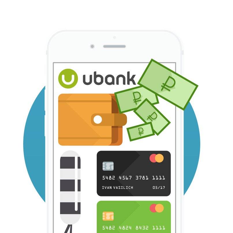 Ubank: что это за программа на андроиде, нужна ли она на телефоне: как удалить