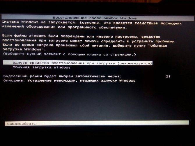 Corregido: ошибка деэлемента не найдена в windows 10 - компьютерная помощь онлайн