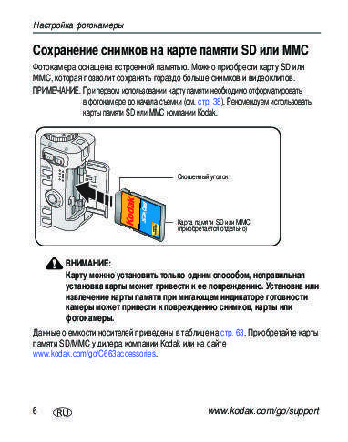 Смартфон пишет что повреждена карта памяти что делать