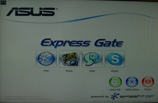 Express gate как отключить в биосе. express gate cloud: что это за программа, для чего она нужна и как ею пользоваться