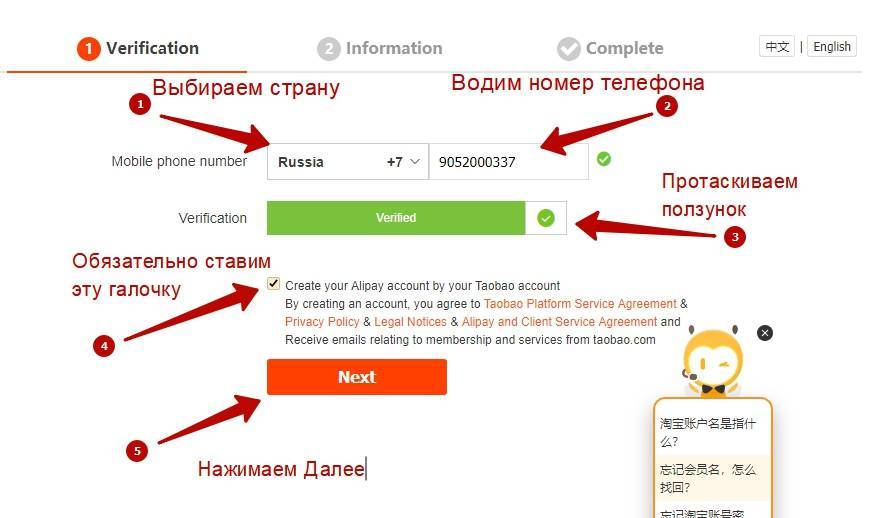 Как заказывать с "таобао" в россию: пошаговая инструкция :: businessman.ru