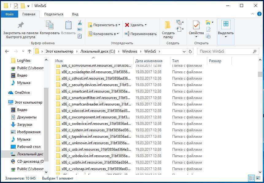 Можно ли удалить папку appdata в windows 7 8.1 10 для увеличения объёма?