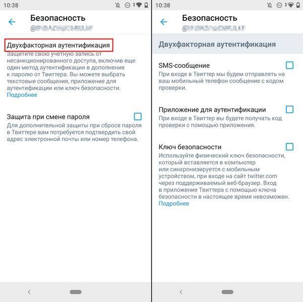 Активация, настройка и отключение двухфакторной аутентификации ВКонтакте