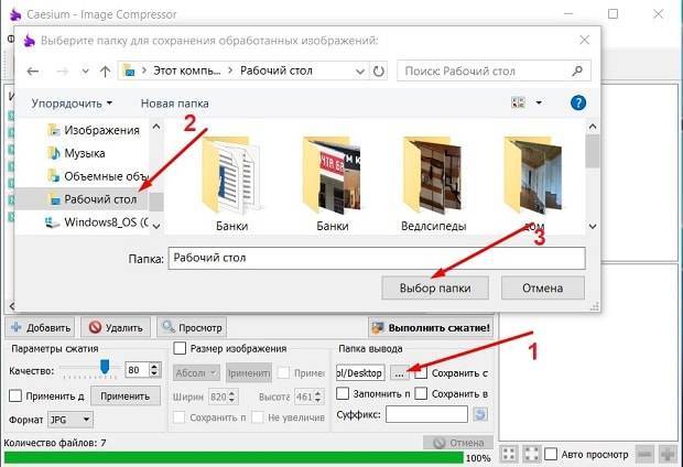 Как изменить размер pdf файла в несколько раз без потери качества для тендера? | www.nibbl.ru