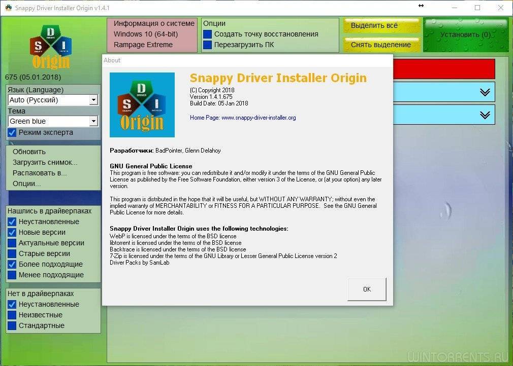 Snappy driver installer. поиск, установка и обновление драйверов
