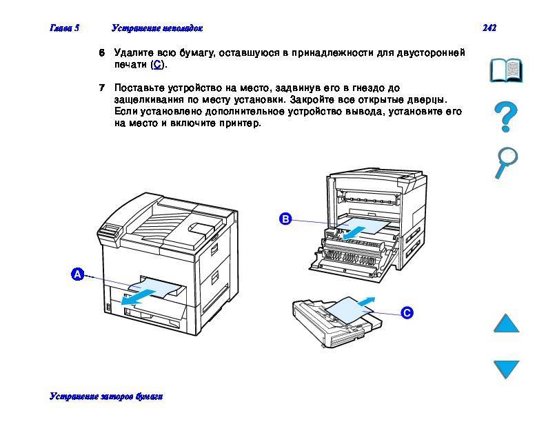 Не печатает принтер HP LaserJet 1018 как решить проблему