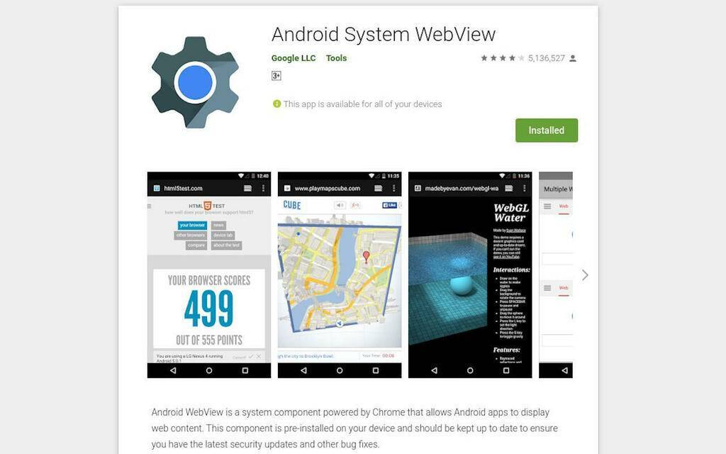 Android system webview – что это за программа, можно ли удалить?