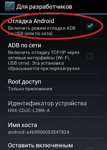 ✅ как включить режим разработчика windows 10 - wind7activation.ru