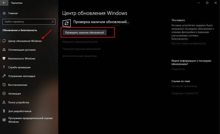 Syndicate не запускается на Windows 10: способы решения проблемы