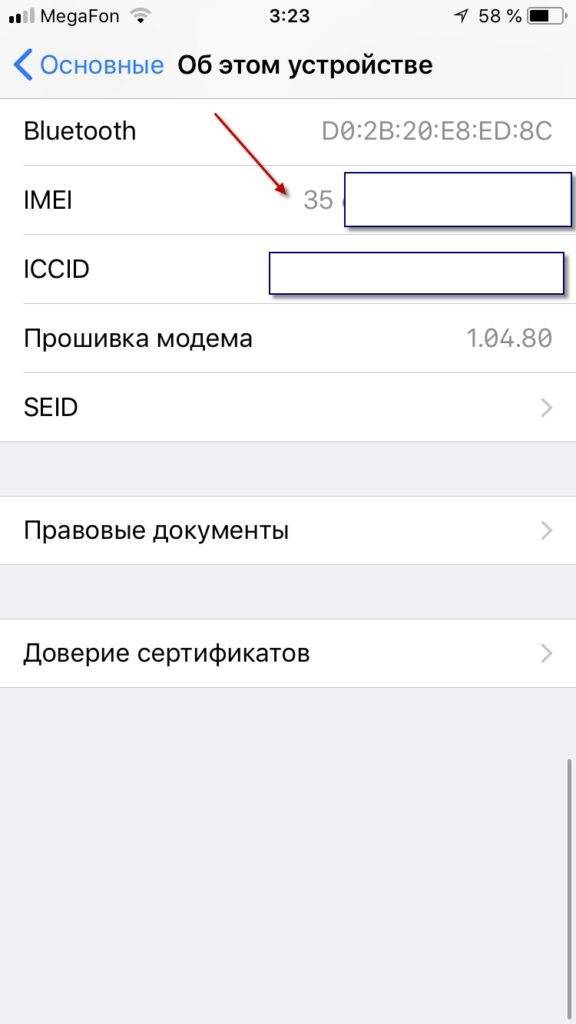 Проверка iPhone по серийному номеру и IMEI