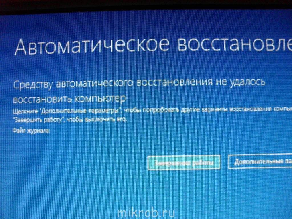 Администратор заблокировал выполнение этого приложения windows 10