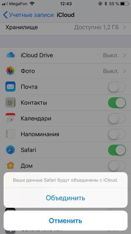 Как восстановить резервную копию из icloud на iphone и ipad  | яблык