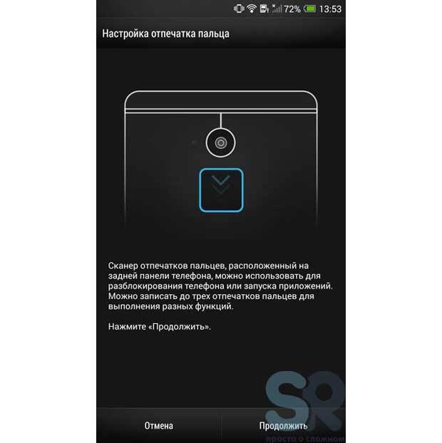 Отпечатки пальцев в android – пошаговая инструкция по настрйоке и добавлению отпечатка [2020]