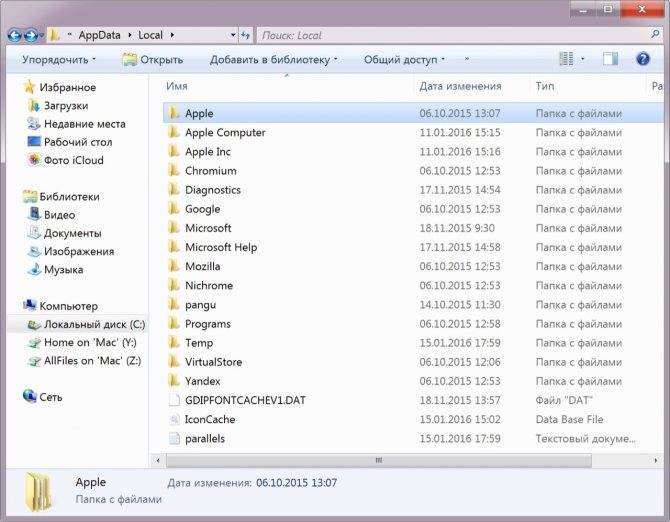 Ntuser.dat что это за файл и как его удалить, нужен ли он в windows