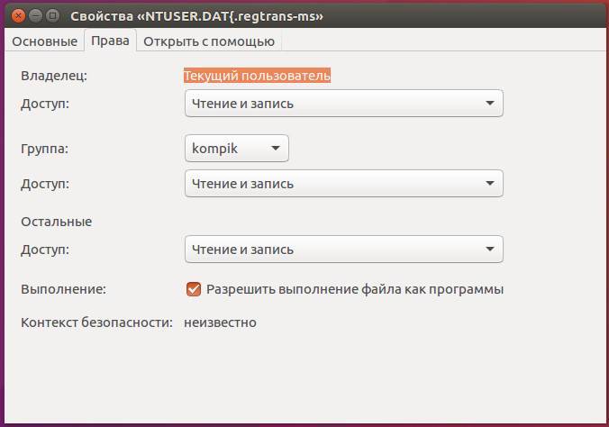 Добавление нового пользователя в ubuntu