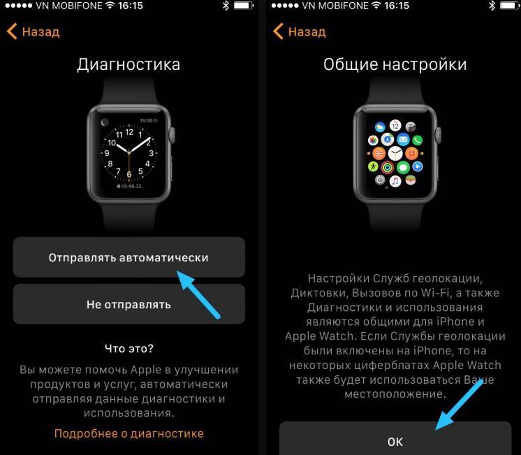 Как подключить apple watch к новому iphone - перенос настроек