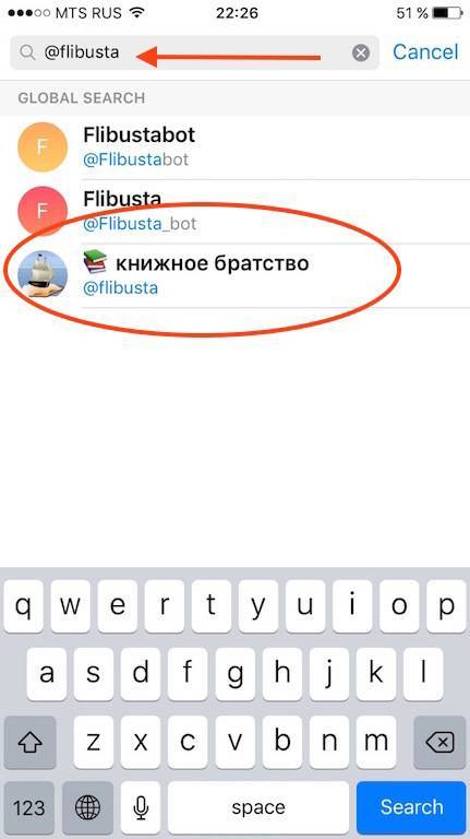 Тг канал уведомление