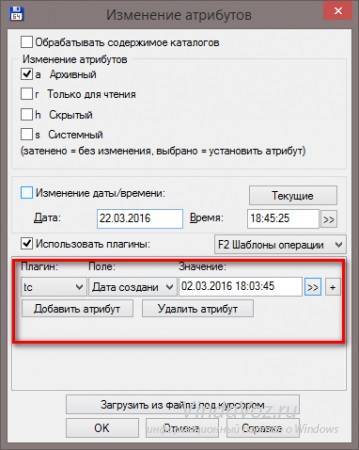 Как изменить дату создания файлов и папок в windows