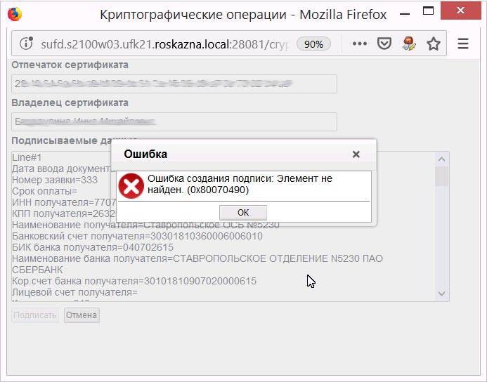 ✅ элемент не найден — как удалить файл или папку - wind7activation.ru