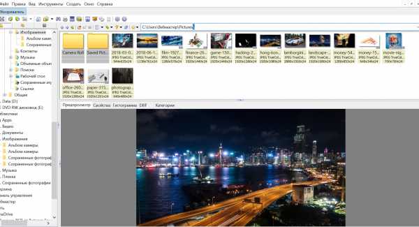 Лучшие бесплатные портативные программы для просмотра фотографий в windows | итигик