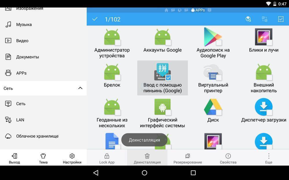 7 программ для управления android-телефоном с помощью компьютера