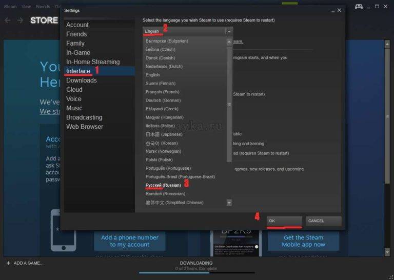 Steam английский на русский. Как поменять стим на русский язык. Изменить язык в стиме. Перевести стим на русский. Как сделать русский язык в стим.