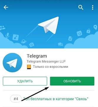 Как зайти в телеграм через компьютер: открытие с разных браузеров и проблемы