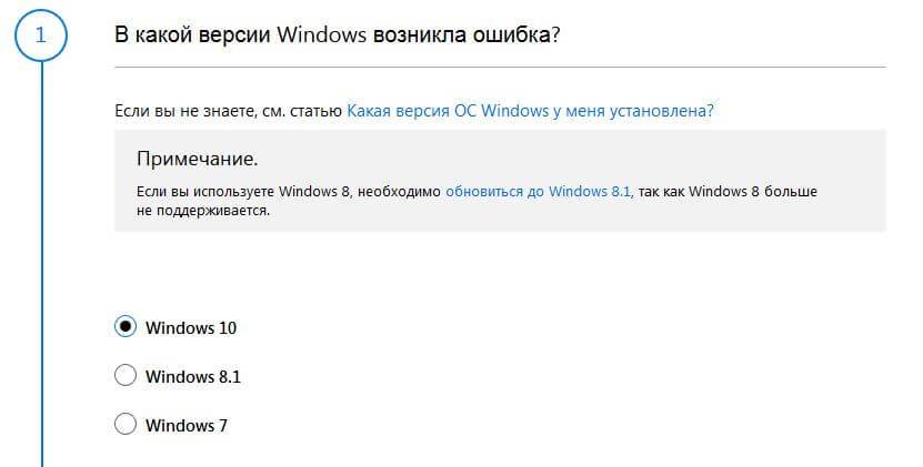 8 способов, как в windows 10 исправить ошибку центра обновления 0x80080005