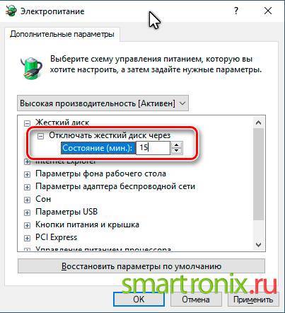 Почему жесткий диск щелкает? основные причины и способы устранения проблемы