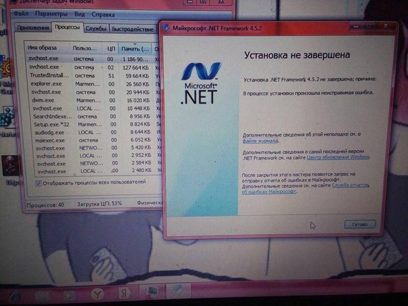 Не устанавливается net framework на windows 10