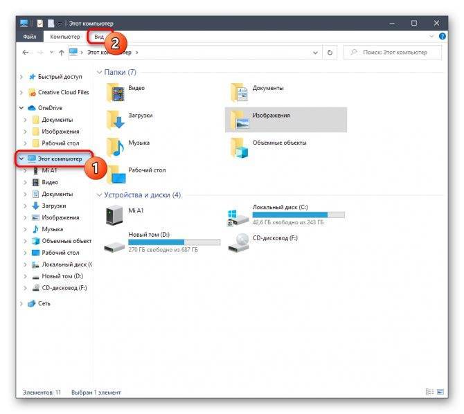 Предназначение и функция файла desktop.ini в windows 10