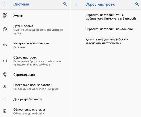 Остановлен com.android.phone: причины ошибки и что делать
