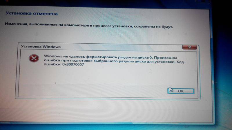 Ошибка 0x80070057 при установке windows: как исправить? :: syl.ru