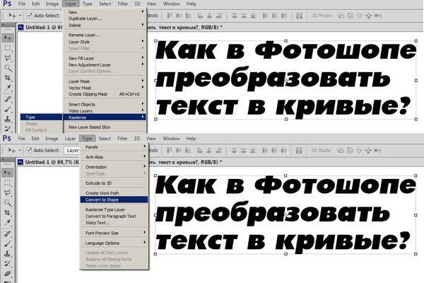 Как преобразовать текст в картинку в powerpoint