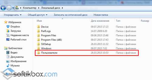 Удаление временных файлов в windows 10