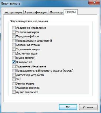 ✅ как управлять удалённым компьютером с помощью программы litemanager free - wind7activation.ru