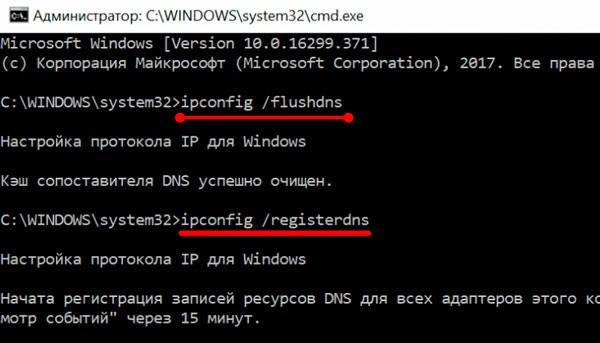 How to fix inet_e_resource_not_found error on windows 10?