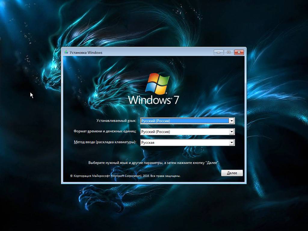 Windows 7 sp1 pro самая маленькая 750 мб скачать торрент