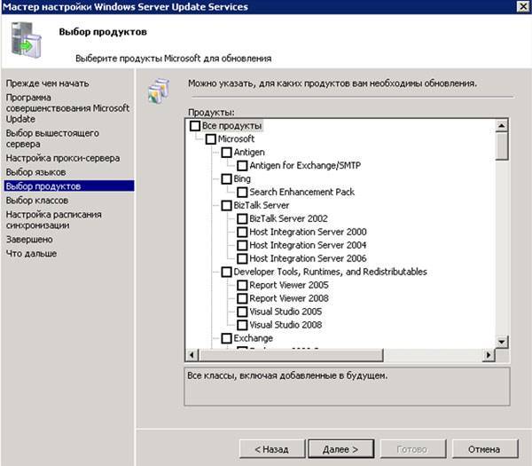 Windows server 2019 - установка и настройка active directory, dns, dhcp