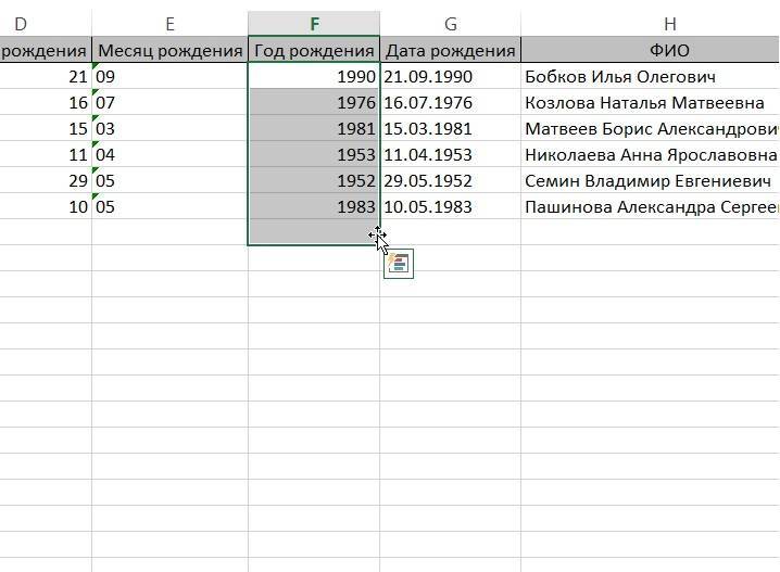 Как поменять местами столбцы и строки в Excel?