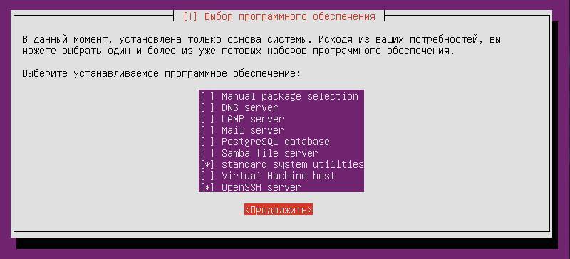 Как установить linux, apache, mysql, php (lamp) в ubuntu 18.04 | netangels.pro
