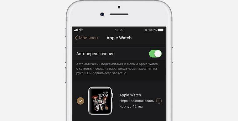 Можно ли привязать несколько часов apple watch к одному iphone