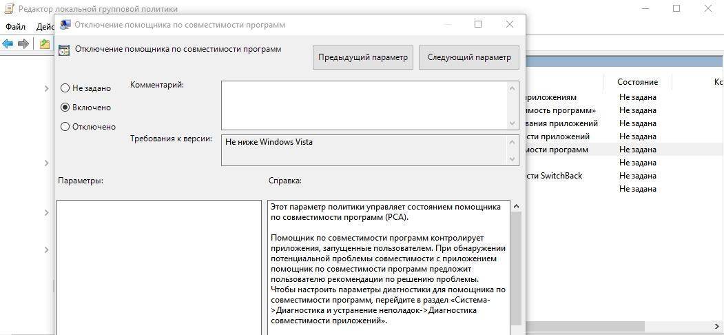 ✅ режим совместимости windows 10 - wind7activation.ru