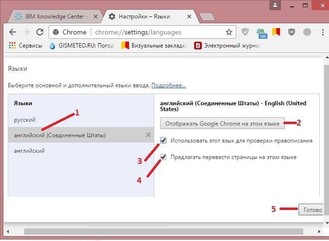 Переводчик сайтов и текста в yandex browser: как настроить, отключить, почему не работает
