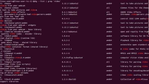 Поиск текста в файлах linux