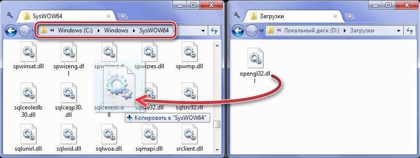 Папка system32 в windows: что это такое и почему нельзя её удалять