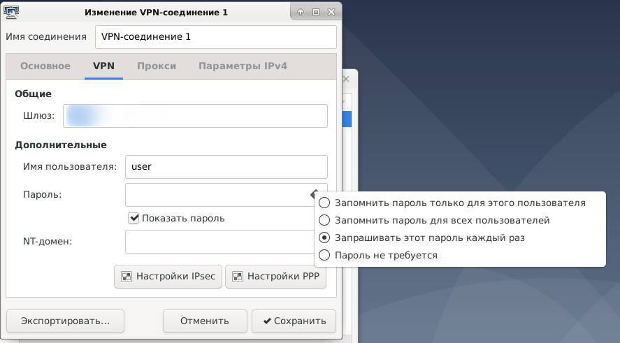 Как установить vpn-клиент на ubuntu linux • оки доки